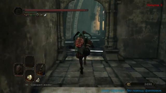 Dark Souls 2 SotFS без смертей и костров (Orohalla) часть 6 - Заветные кольца. Финал! смотреть онлайн