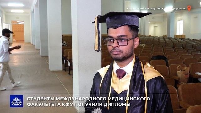 Студенты Международного медицинского факультета КФУ получили дипломы смотреть онлайн