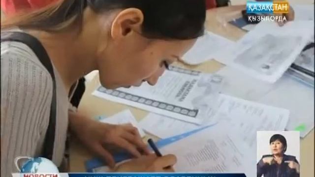 Прием документов в НИШ г.Кызылорда смотреть онлайн