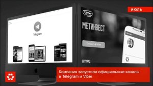 Главные события 2017 года