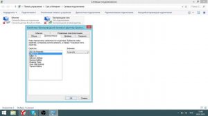 Как уставновить вай фай в WINDOUS 8