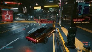 Клинки Богомола Cyberpunk 2077, где найти, как получить, установить, использовать. Киберпанк