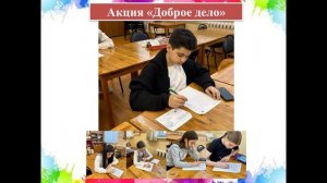 Макушкина Татьяна Николаевна