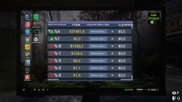 Любимая жена ❄ Internet Cafe Simulator 2 ❄ №4 смотреть онлайн