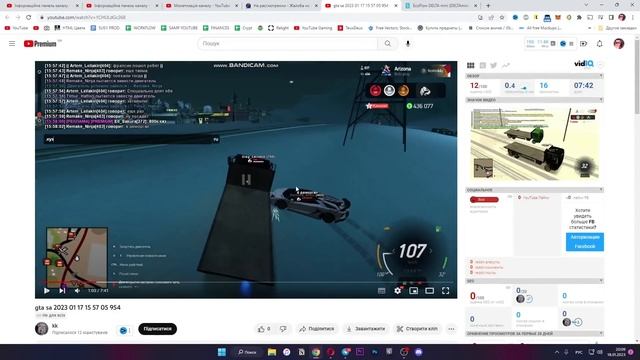НА ЧТО ОН НАДЕЯЛСЯ В ЖАЛОБАХ В GTA SAMP ???