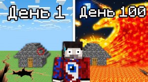 Майнкрафт, но с РЕАЛИСТИЧНЫМИ СТИХИЙНЫМИ БЕДСТВИЯМИ!