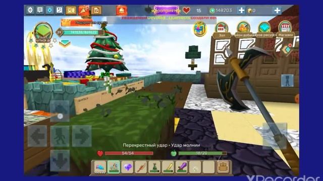 Способ как получить траву и еловые саженцы в блогмен го скайблок для тех кто не знает смотреть онлайн