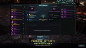 LOST ARK 2.0 - Замена Триподов