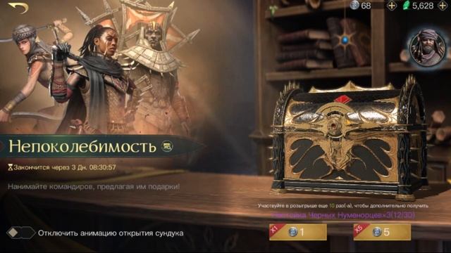 LOTR RISE TO WAR - ОТКРЫВАЕМ МАТТОМЫ ПОДПИСЧИКУ | СУНДУК НЕПОКОЛЕБИМОСТИ смотреть онлайн