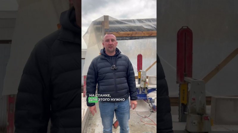 Качественная подгонка газоблока