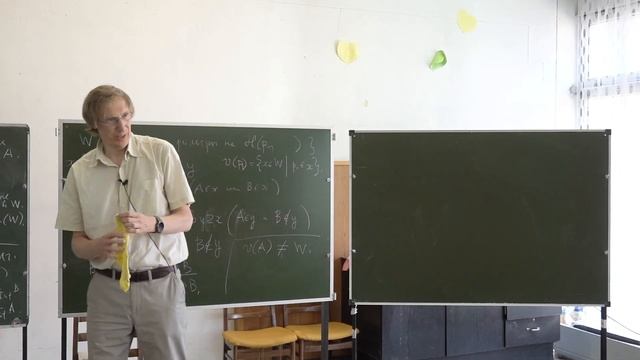 Л.Д. Беклемишев. Логика и топология: родственные связи. Семинар 4