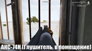 ЛУЧШИЙ МОД НА ЗВУКИ ДЛЯ ARMA 3
