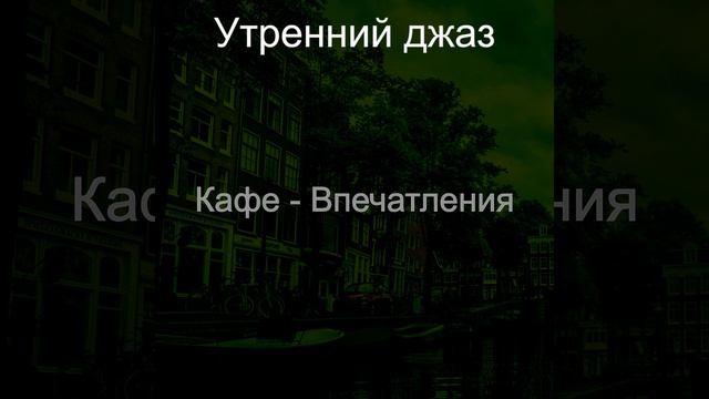 Созерцая (Офисы) смотреть онлайн