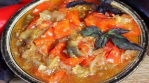 Гювече из красного перца, баклажан и помидоров