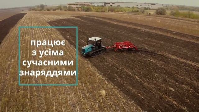 Огляд трактору ХТЗ 181.22 з гумово-тросовою гусеницею та оновленим дизайном
