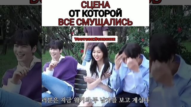 Сцена от которой все смущалисьДорама:Топ менеджмент