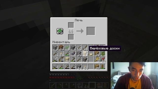 Minecraft выживание в лесу: часть 6