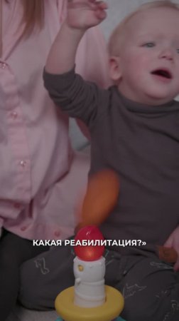Нет денег на реабилитацию