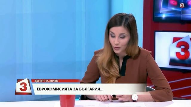 "Денят на живо" на 15.11.2017: Интервю с Мария Илиева от ГЕРБ смотреть онлайн