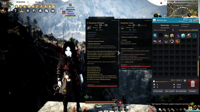 Сундуки Грез vs Сундуки мечтаний - что выгоднее? Открываем 1800 Сундуков Грез в Black Desert Online смотреть онлайн