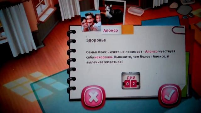 Let's play with Liza : игра cat hotel)) смотреть онлайн