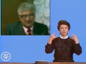 По оперативным сводкам МВД СССР 1989