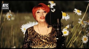 ШИКАРНЫЙ ТРЕК ✬ Светлана Абрамова - На ромашке погадаю ✬ ПРЕМЬЕРА 2024