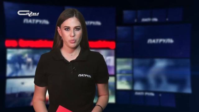 Патруль от 7 июля 2020 смотреть онлайн