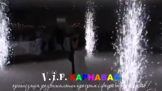 Важкий дим та Пірофонтани, холодні вогні, піротехнічні фонтани - ресторан "Дністер"