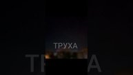 Комбинированный удар ракетным вооружением и дронами по Киеву.