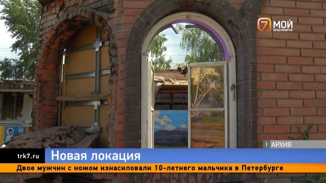 На месте снесенного кафе «Измаил» в Красноярске построят современный комплекс автомоек