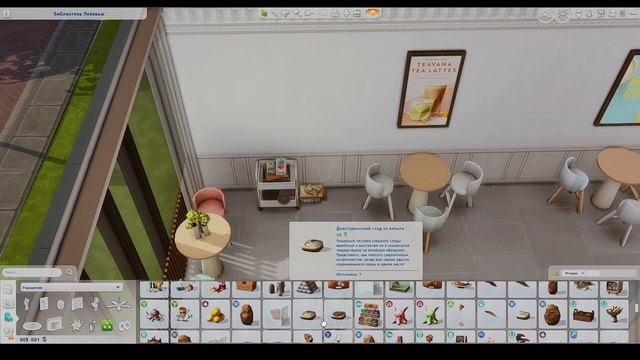 Уютное кафе для подростков & Спортзал & Игровой клуб || Строительство  [The Sims 4] || NO CC