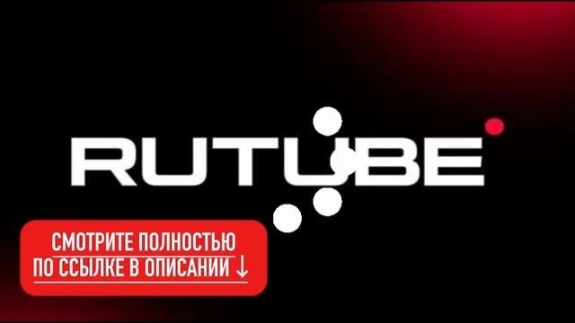 МЫ РОЖАЕМ! ФИЛЬМ СМОТРЕТЬ ОНЛАЙН 2025 В ХОРОШЕМ КАЧЕСТВЕ