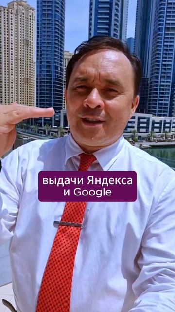 Продвижение франшизы в поисковиках Яндекс и Гугл | УПАКОВКА ФРАНШИЗЫ