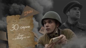 Люди с инвалидностью