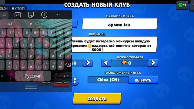 Зоздал клуб опять чееек смотреть онлайн