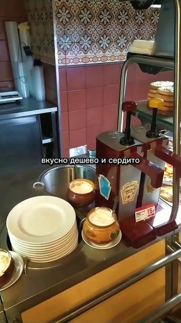 Столовая 1 в Питере смотреть онлайн