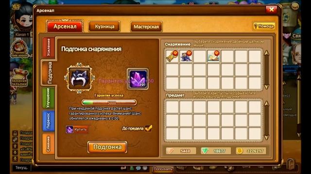 Бумз! Подгонка шапки д2. Закрываю перепутье! DaRRk. смотреть онлайн