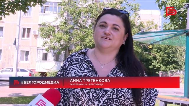 В Белгороде благоустроили сквер на улице Дегтярёва смотреть онлайн