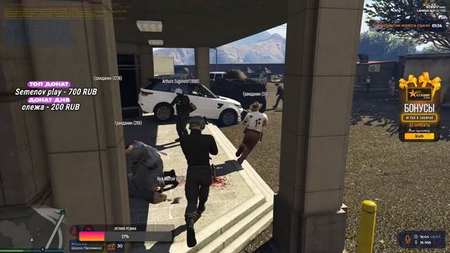 GTA 5 RP ОБНОВЛЕНИЕ , ПАТРУЛЬНЫЙ КОП ГТА 5 РП