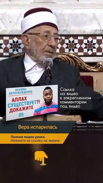 Вера испарилась смотреть онлайн