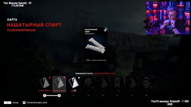 снюс? смотреть онлайн