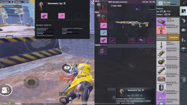 САМЫЙ БЫСТРЫЙ ФУЛ 6 | ОТ ПРЕМИУМ НАБОРОВ ДО ФУЛ 6 В МЕТРО РОЯЛЬ | METRO ROYALE смотреть онлайн