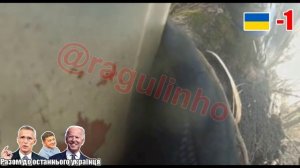 Камера засняла Сме₽ть двух солдат ВСУ