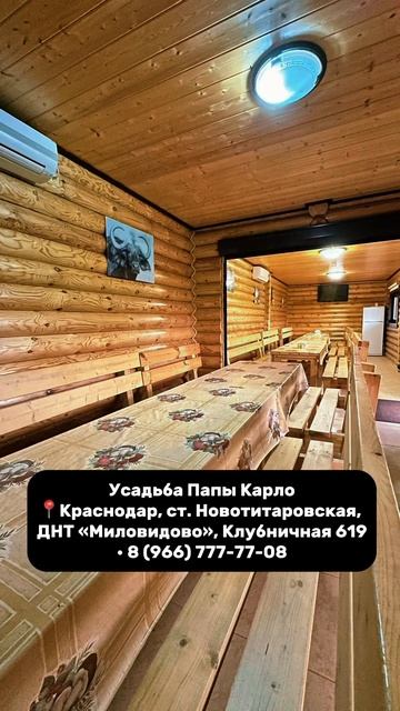#краснодар #отдых #обзор #travel #юмор #отель #природа #базаотдыха #relax #tinyhouse #бассейн
