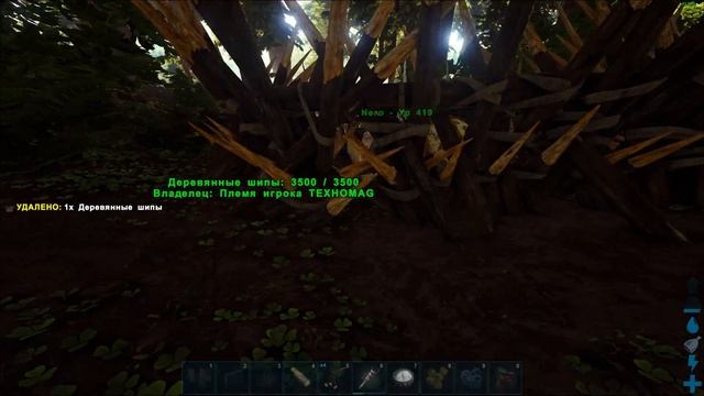 Выживание в ARK Survival Evolved - Приручение Доедикуруса в секвойном лесу #11 смотреть онлайн
