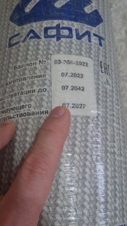 Продам баллон 300 бар #aqualung #scubapro #дайвинг #москва #подводныймир #мальдивы #hatsan #psp #7
