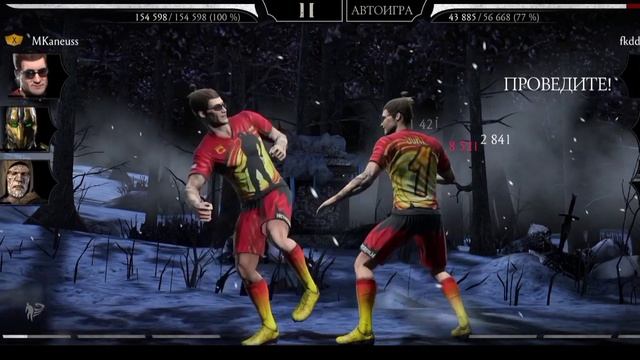ЭПИЧЕСКОЕ снаряжение с крипты | MORTAL KOMBAT MOBILE