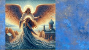 Молитва АНГЕЛУ ХРАНИТЕЛЮ на каждый день о помощи и защите #православныепесни