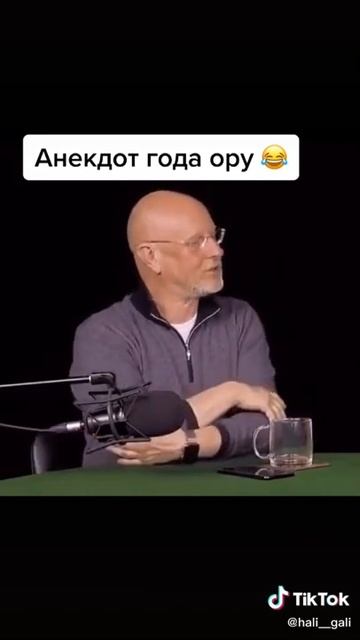 Лучший анекдот 2020
